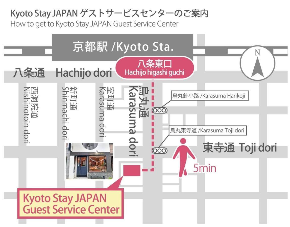 Stay Sakura Kyoto Zen Esterno foto