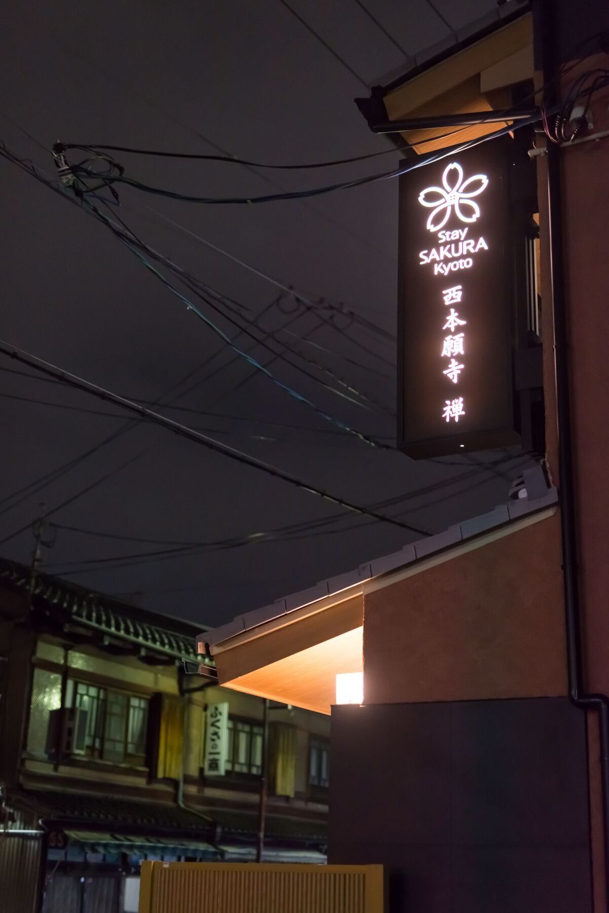 Stay Sakura Kyoto Zen Esterno foto